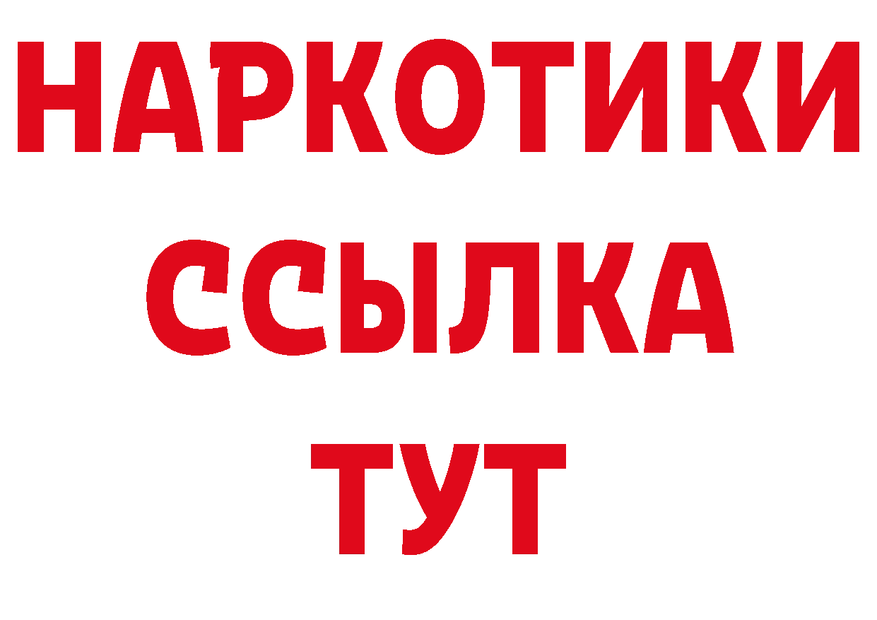 Как найти наркотики?  телеграм Гуково