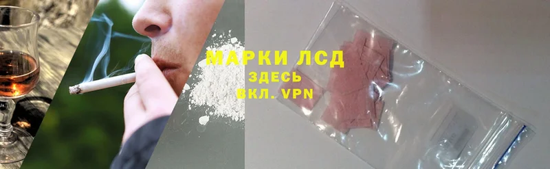 LSD-25 экстази кислота  даркнет сайт  Гуково 