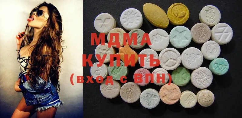 купить  сайты  Гуково  кракен ТОР  MDMA VHQ 